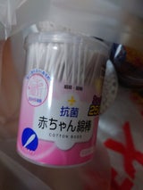 抗菌赤ちゃんスリム綿棒 増量タイプ 250本