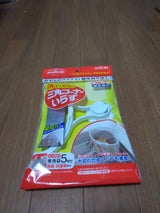 ダイセル 三角コーナーいらずN2本体+専用袋5枚