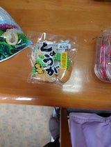 アグリンク 国産生姜 1袋