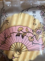 高山堂 舞かさねバニラ 1個