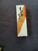 高橋 しょうがすこ 瓶 75g