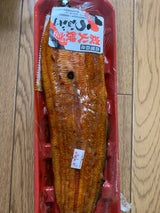 サンユー 生本たらば笹切 300g