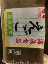 猪貝 えご 150g