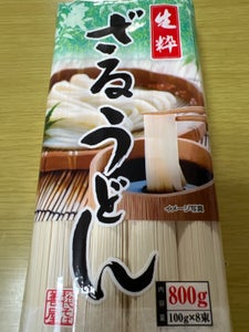 商品写真