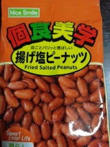 個食美学 揚げ塩ピーナッツ 70g