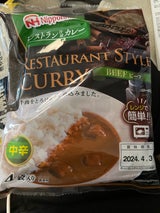 レストラン仕様カレー 中辛 170gX4