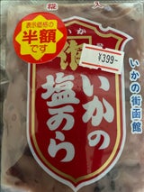 カネサク いかの塩辛 袋 90g