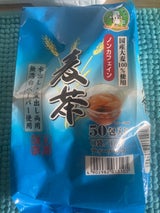 大三 福井県産麦茶 8gX50