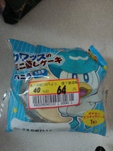 リョーユー 菓心堂焼餅 10個入