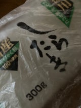 マンナンベスト 国産徳用しらたき 300g