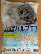 サンメイト NEWパルプエコ 6.5l