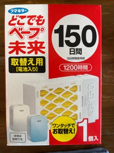 商品写真