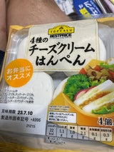 トップバリュ チーズクリームはんぺん 4個