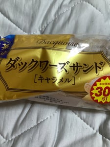 商品写真