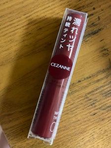 セザンヌ ウォータリーティントリップ 07のレビュー画像