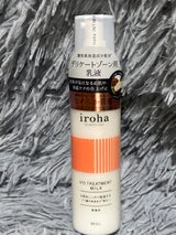 iroha VIOトリートメントミルク 85ml