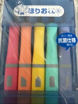 ほりおくん S ブルー 右 CT-HS5