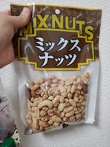 ヤマトウ ミックスナッツP 450g