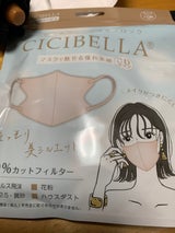 LaBella CICIBELLA3Dマスク10枚