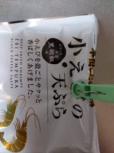 江戸屋　小えびの天ぷら　黒胡椒　５２ｇの商品写真