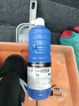 KYK バッテリー補充液 お徳用サイズ 2L