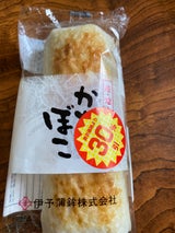 伊予 産地直送かまぼこ焼 80g