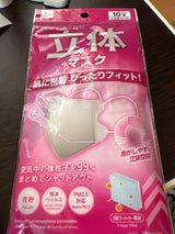 山田利 アニメ版 抱き枕カバー 風見一姫 1枚