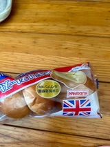 工藤パン イギリストースト風バターロール 3個