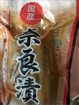 姫路中央漬物 国産奈良漬ハーフ