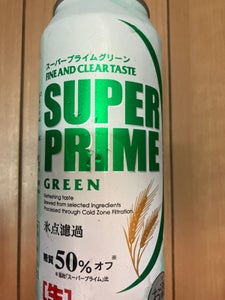 スーパープライム グリーン 糖質50%オフ 500mlのレビュー画像