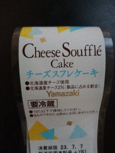 チーズスフレケーキ