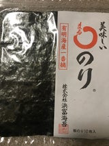 浜富 まるのり 全型10枚