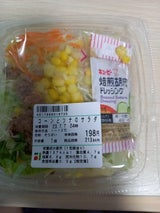 昭島 コーンとツナのサラダ 1P