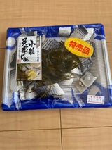 オジマ 小肌昆布じめ(R) 130g
