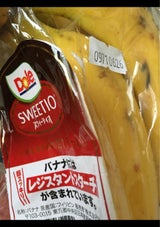 ドール フィリピン産 厳選栽培バナナ 700g