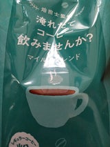 ユニカフェ ベルクマイルドブレンド 300g