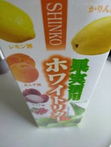 新光 ホワイトリカー35度 甲 パック 1.8L