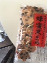 松崎製菓 蜂蜜黒まめ 130g