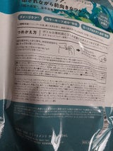 サステリエ トリートメントM(詰替) 380ml