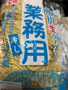 藤原製麺　旭川生ラーメン業務用冷し３人前袋３３０ｇのレビュー画像