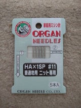オルガン ニット専用針 家庭用 #11 5本
