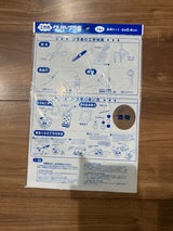 銀鳥 工作用クリヤープラ板 A4