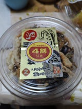 増永食品 国産いりこ・黒大豆・焼えび 120g