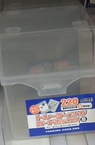 山田　トレーディングカードボックス　Ｓのレビュー画像