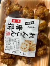 西海食品 れんこん唐揚げ中辛 105g