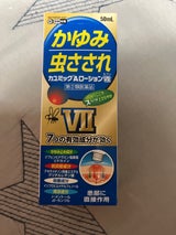 カユミックAローション� 50ml
