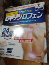 ロキエフェクトLXテープ 7枚