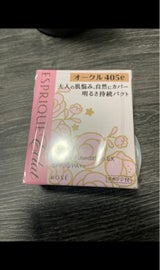 エスプリーク エクラ 明るさ持続 パクト EX レフィル OC405e