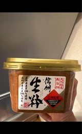 山印 信州生粋味噌 500g