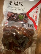 マルヤナギ小倉屋 紫福豆 145g